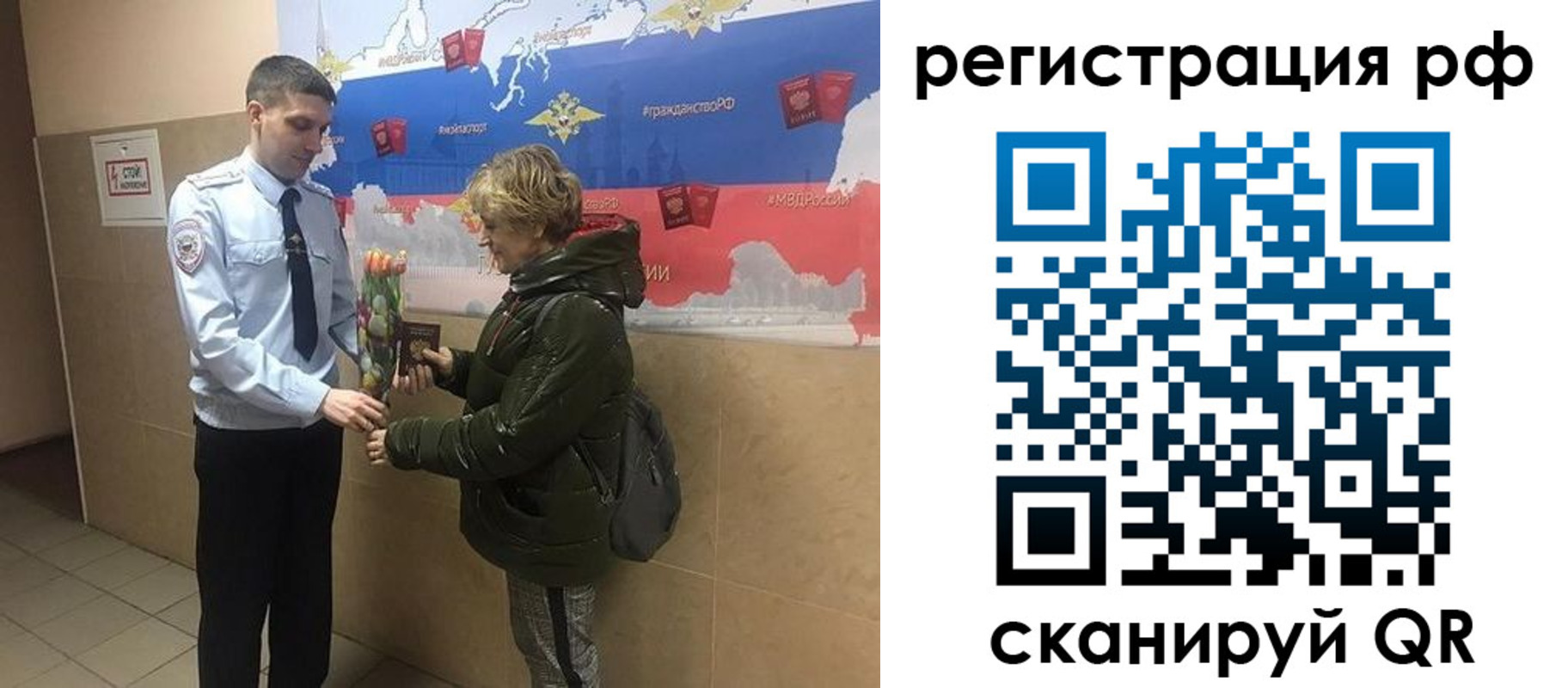 прописка 2025 в Ясном