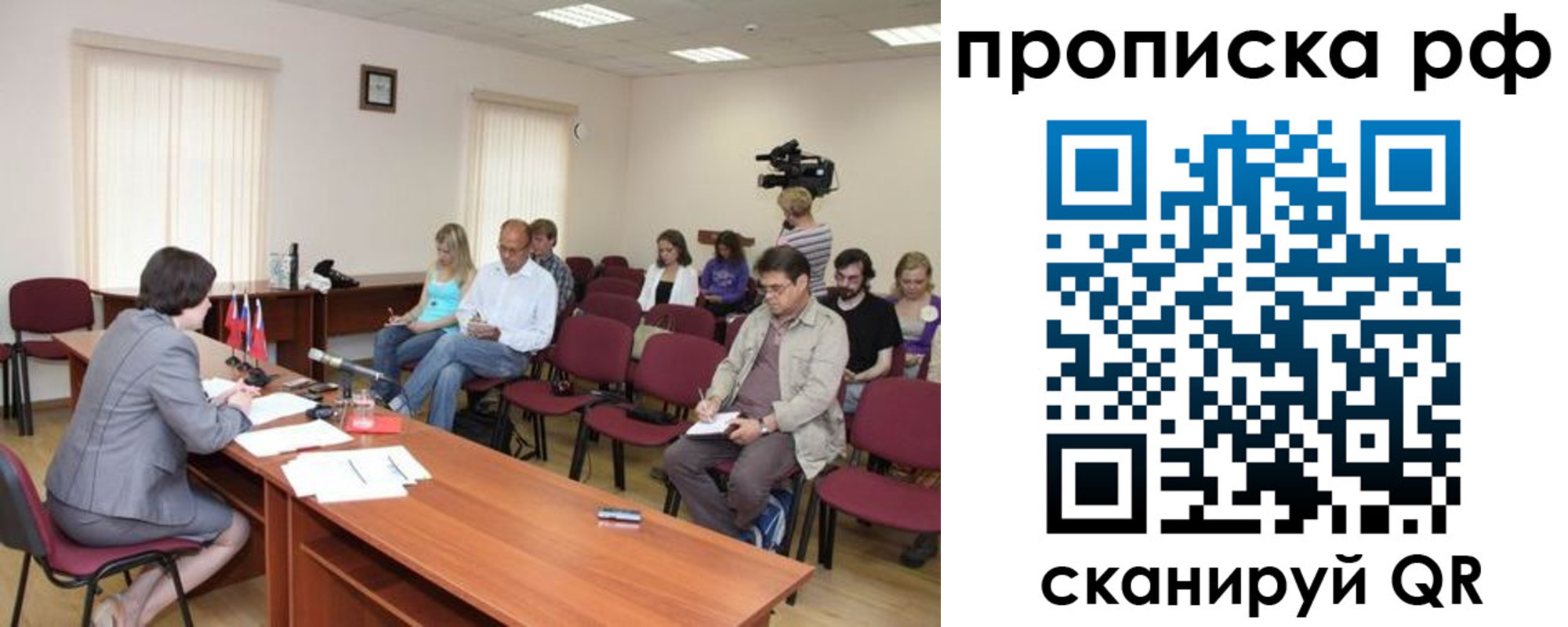 временная регистрация в квартире в Ясном