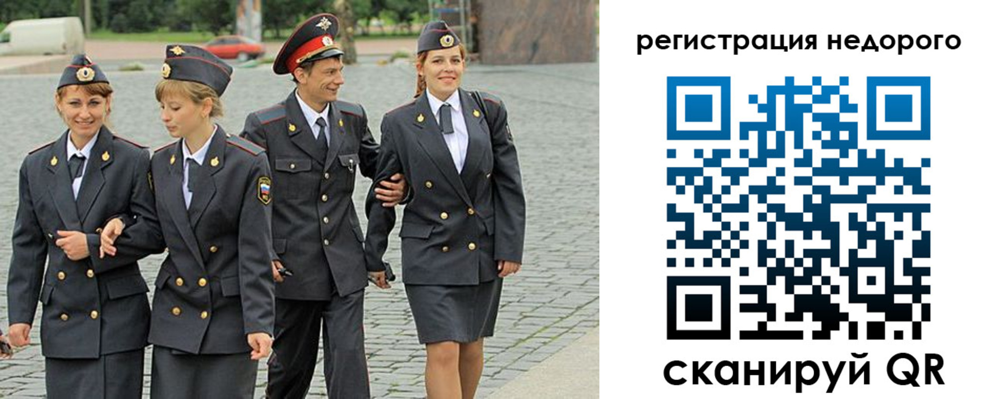 прописка паспорт в Ясном